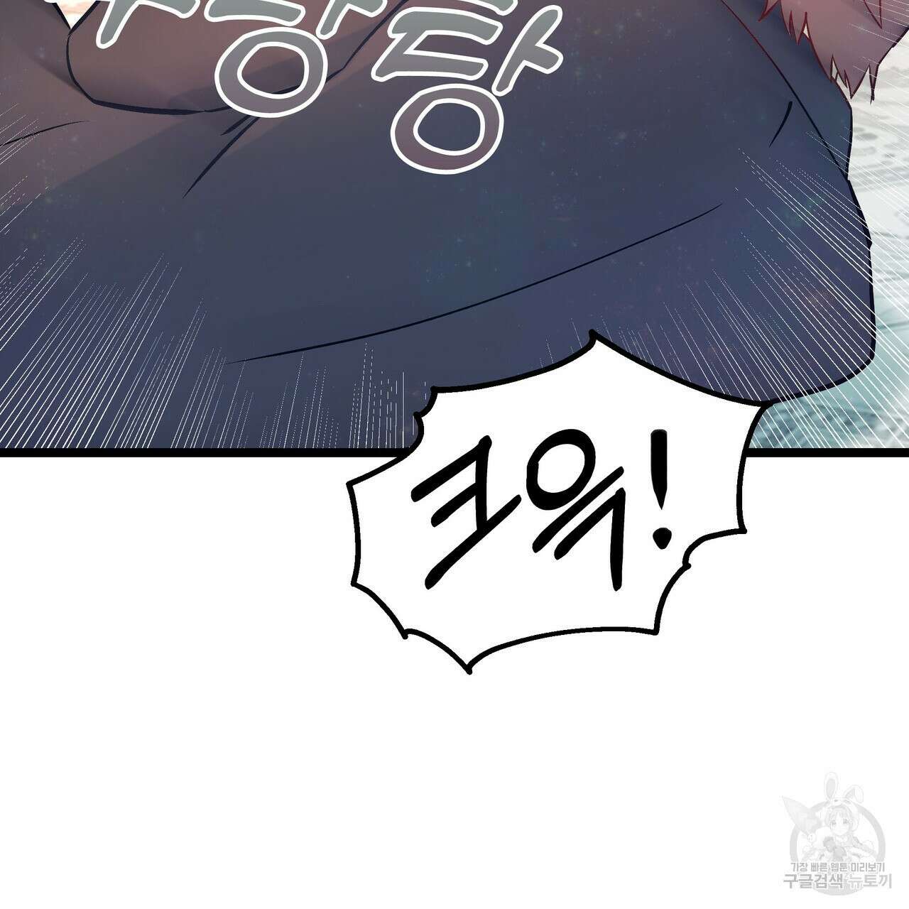 황제의 약혼녀로 산다는 것은 87화 35