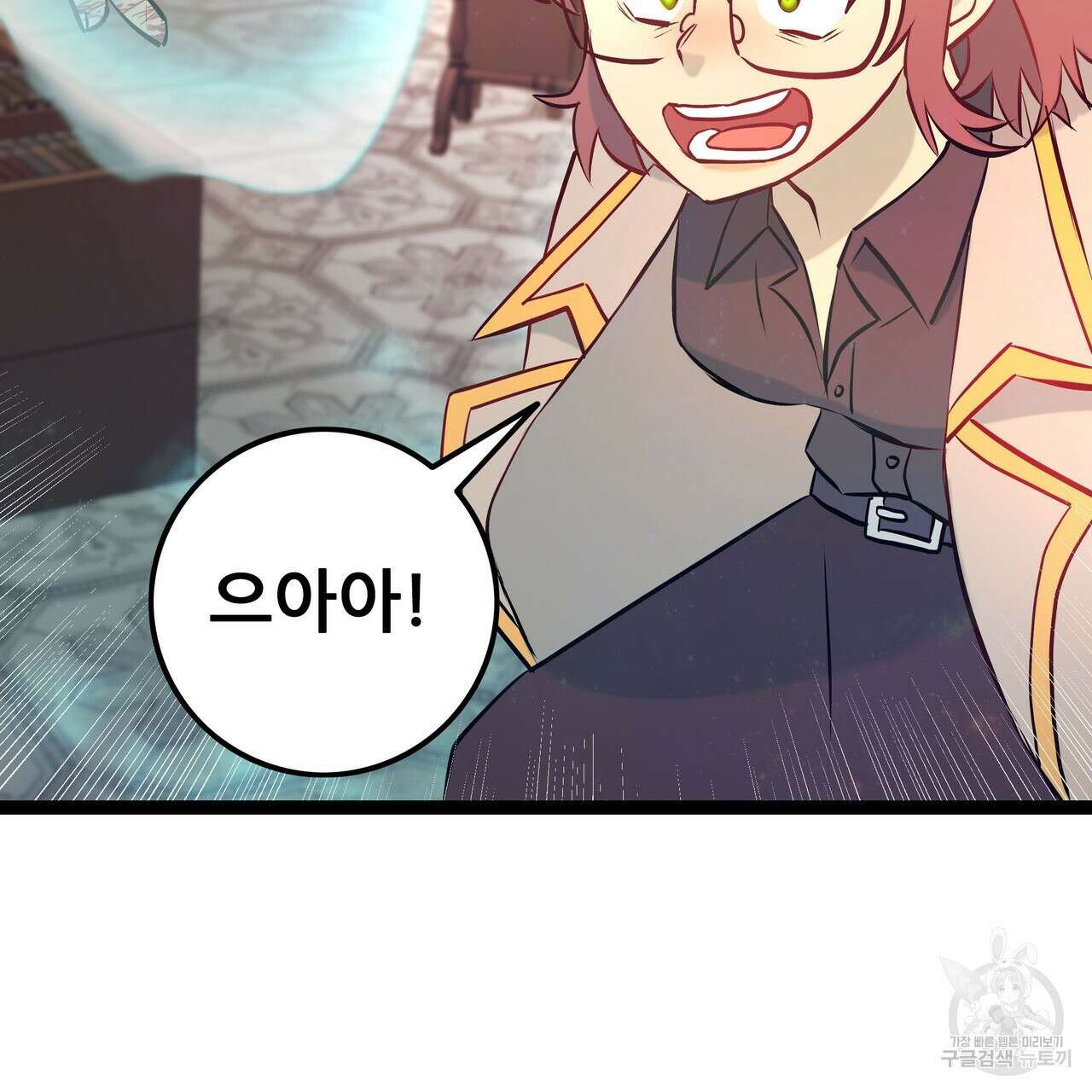 황제의 약혼녀로 산다는 것은 87화 40
