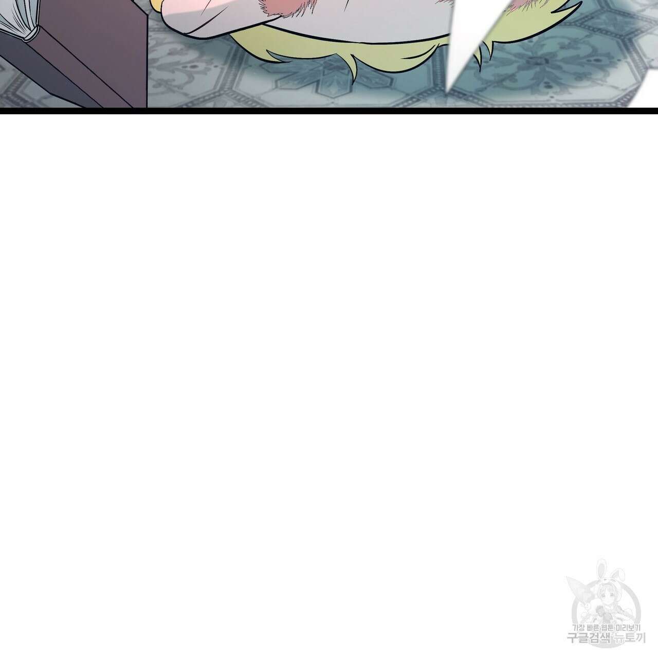 황제의 약혼녀로 산다는 것은 87화 48