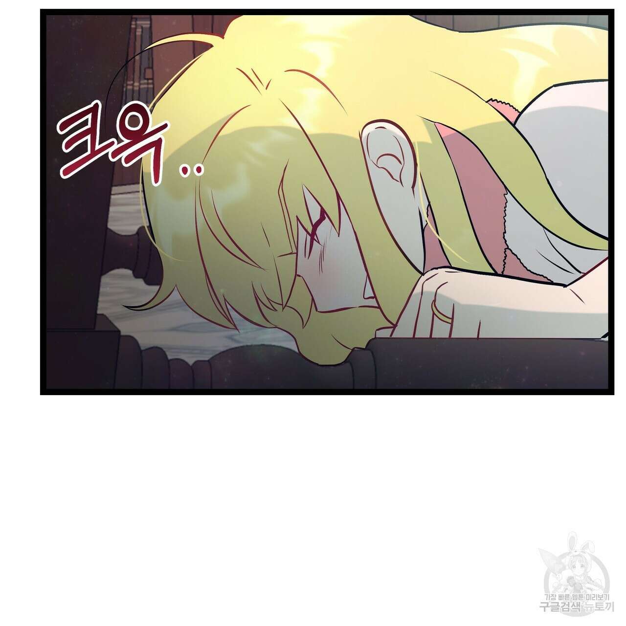 황제의 약혼녀로 산다는 것은 87화 49