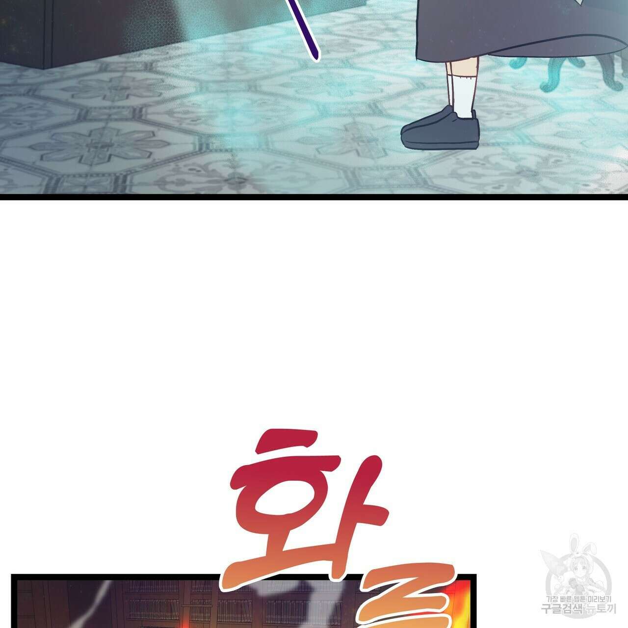 황제의 약혼녀로 산다는 것은 87화 58