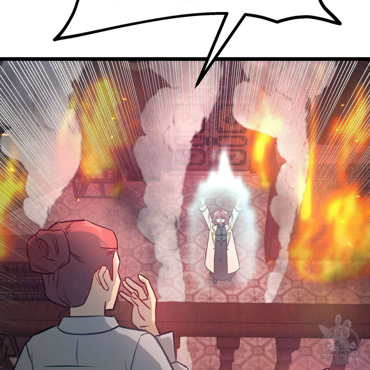 황제의 약혼녀로 산다는 것은 87화 67