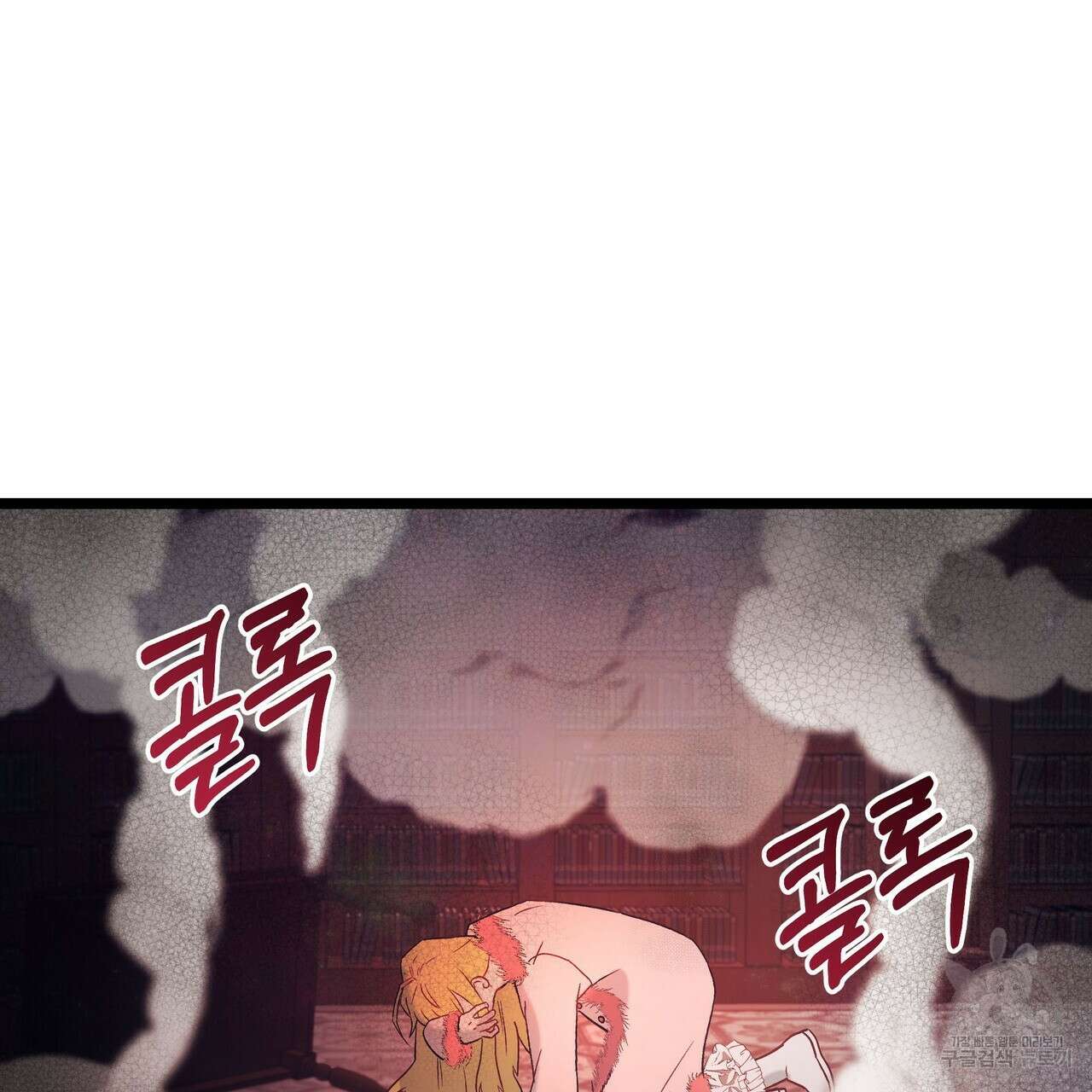 황제의 약혼녀로 산다는 것은 87화 69