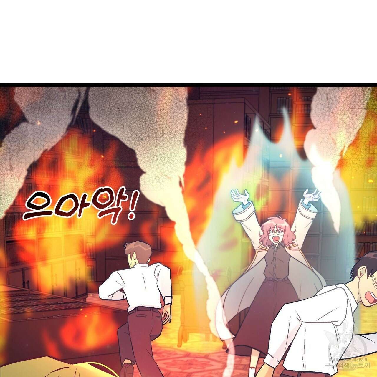 황제의 약혼녀로 산다는 것은 87화 74