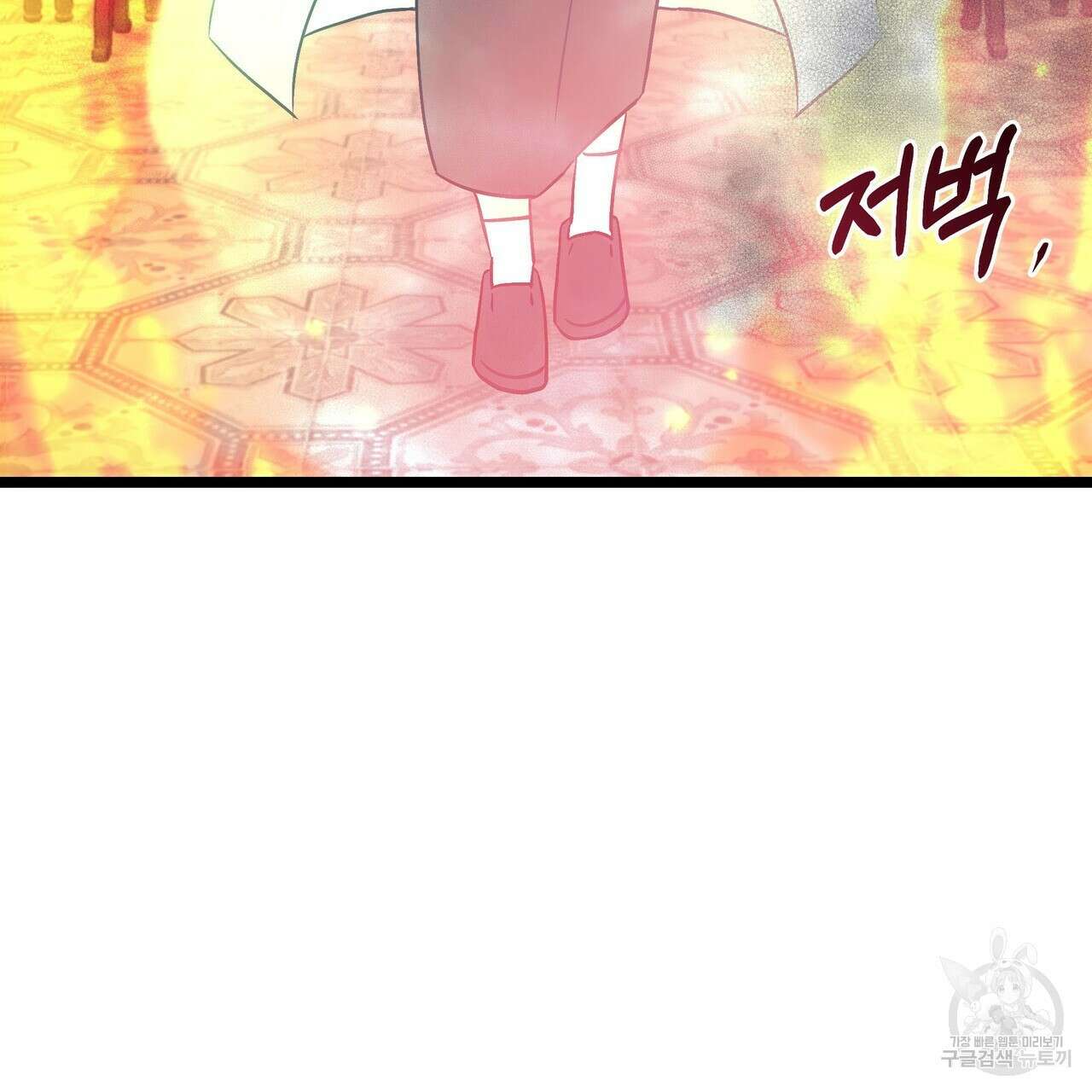 황제의 약혼녀로 산다는 것은 87화 115