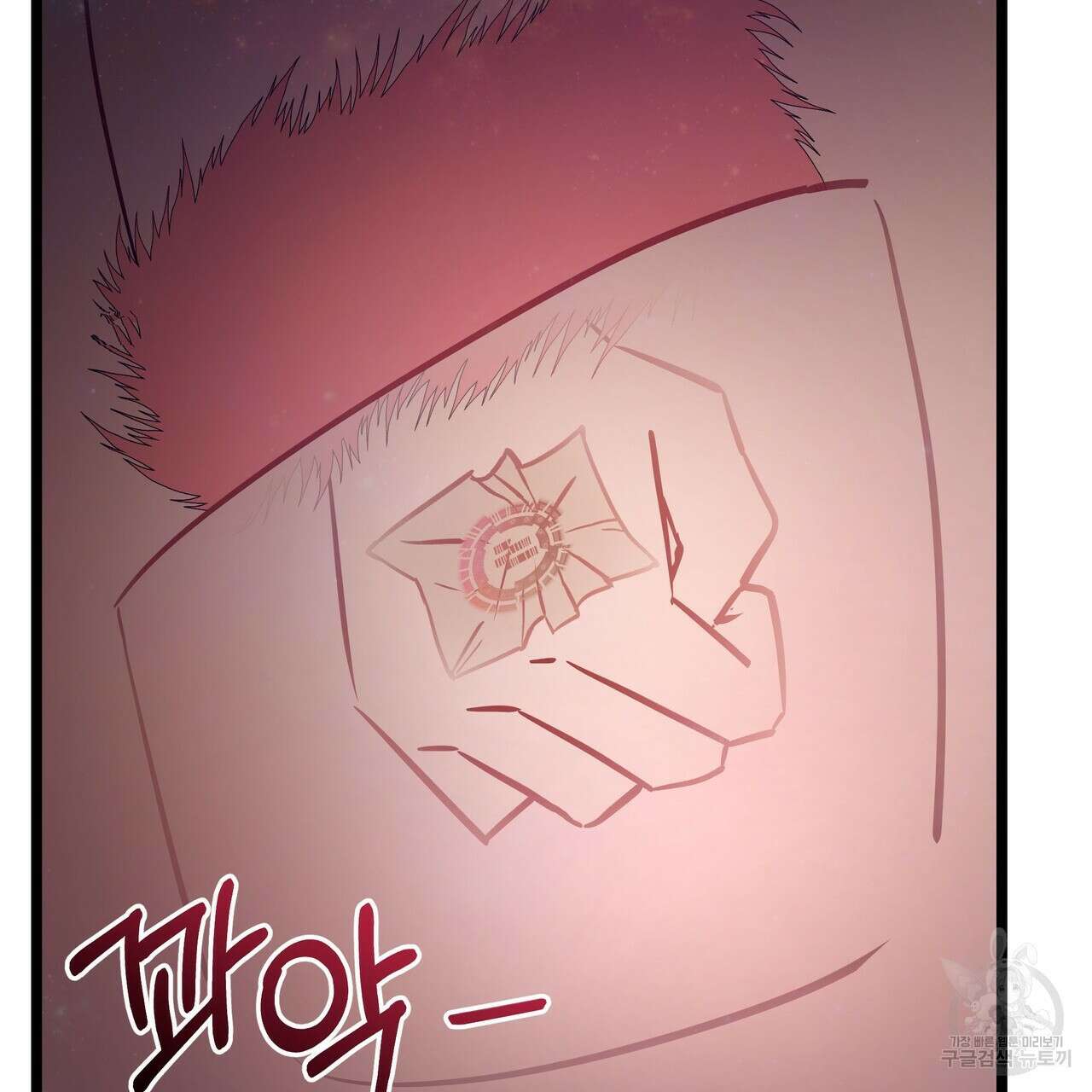 황제의 약혼녀로 산다는 것은 87화 127
