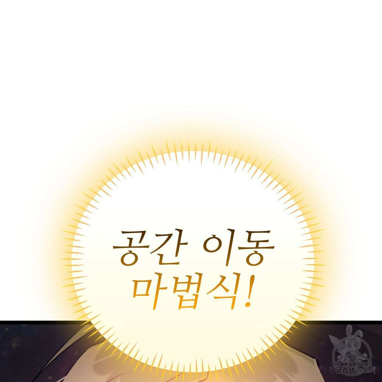 황제의 약혼녀로 산다는 것은 87화 131