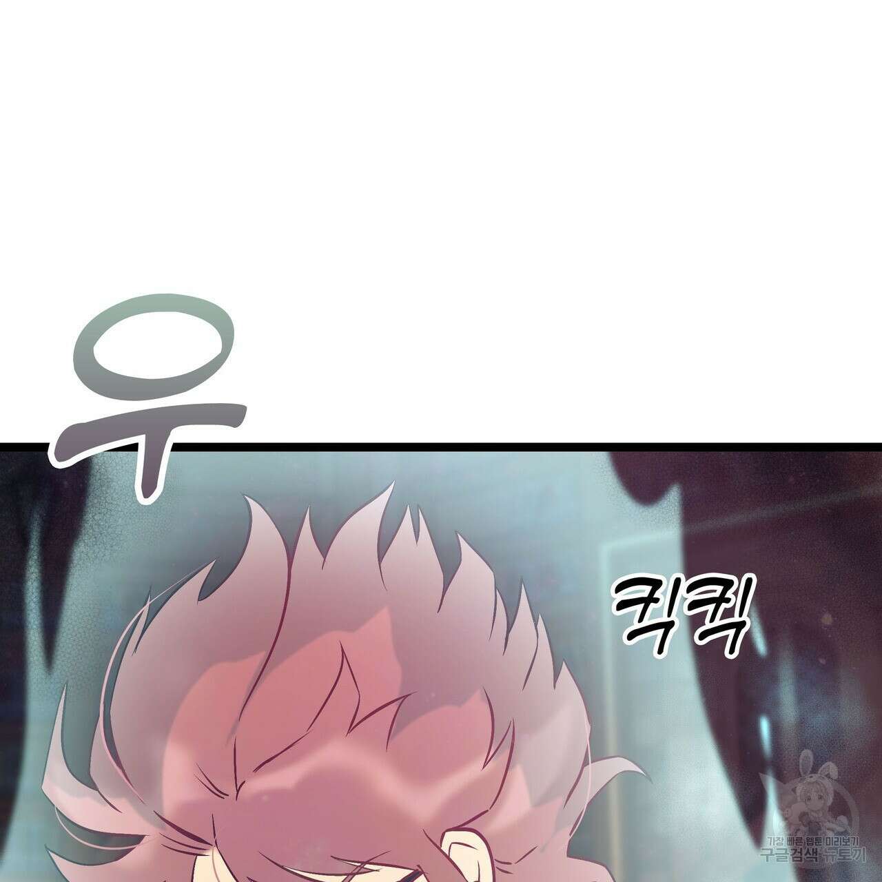 황제의 약혼녀로 산다는 것은 87화 135