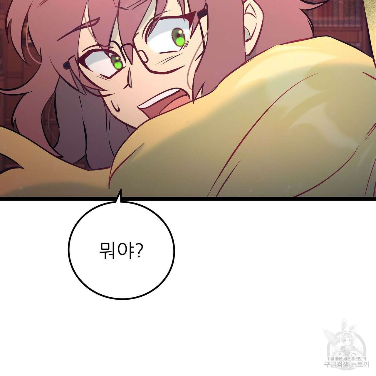 황제의 약혼녀로 산다는 것은 87화 140