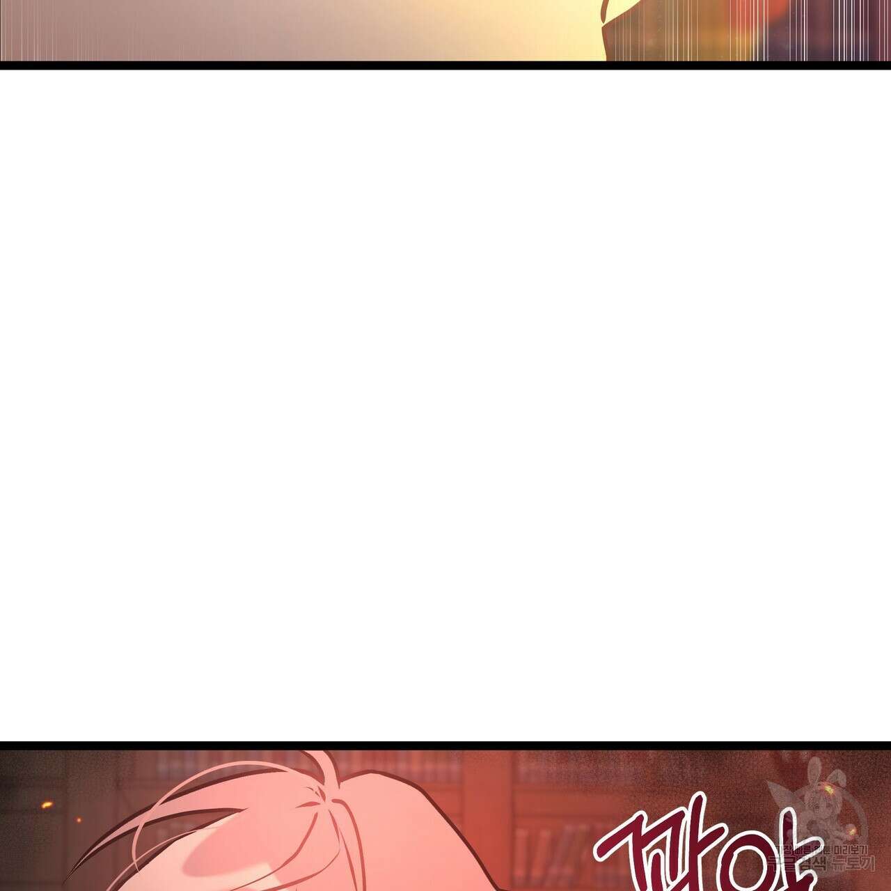황제의 약혼녀로 산다는 것은 87화 146