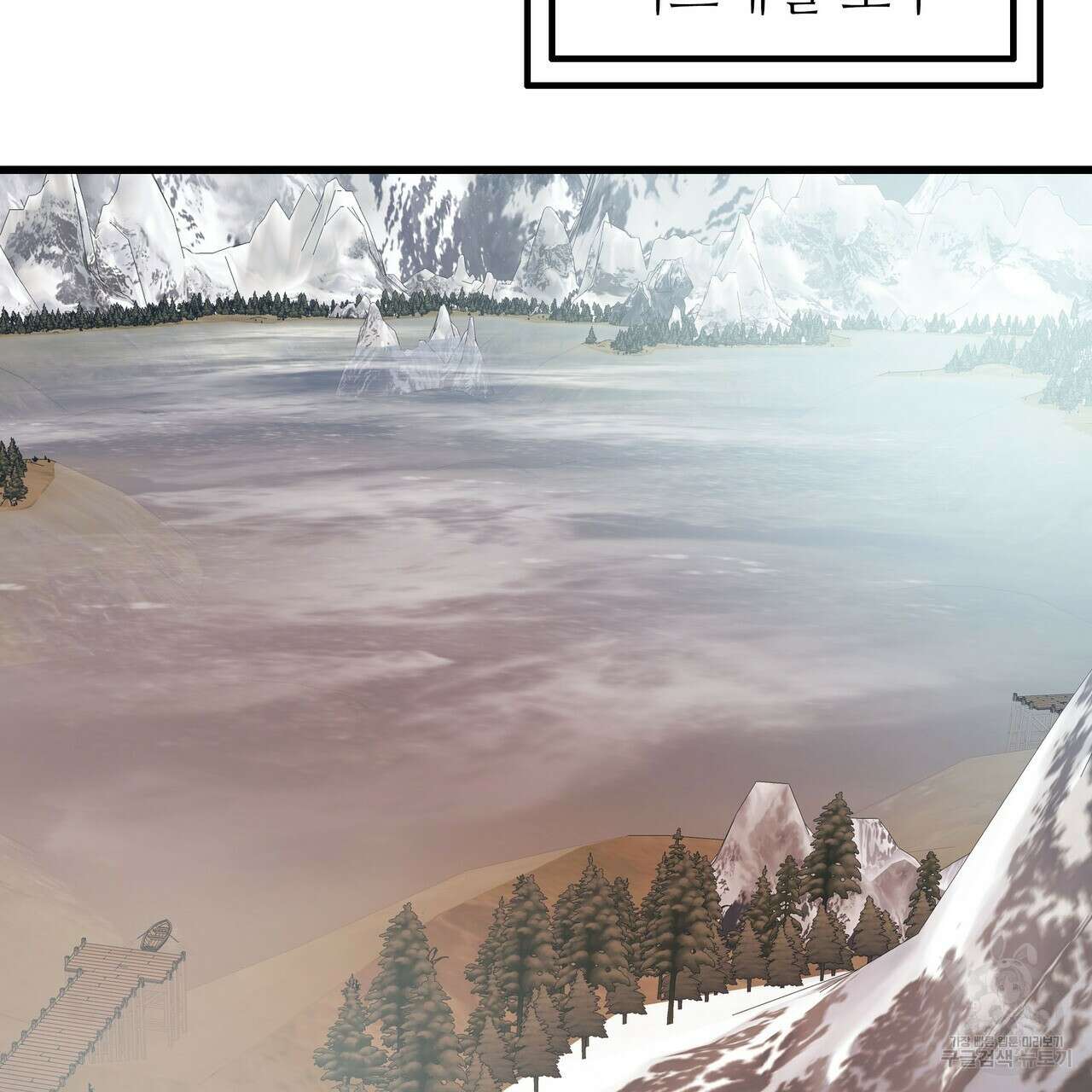 황제의 약혼녀로 산다는 것은 87화 160