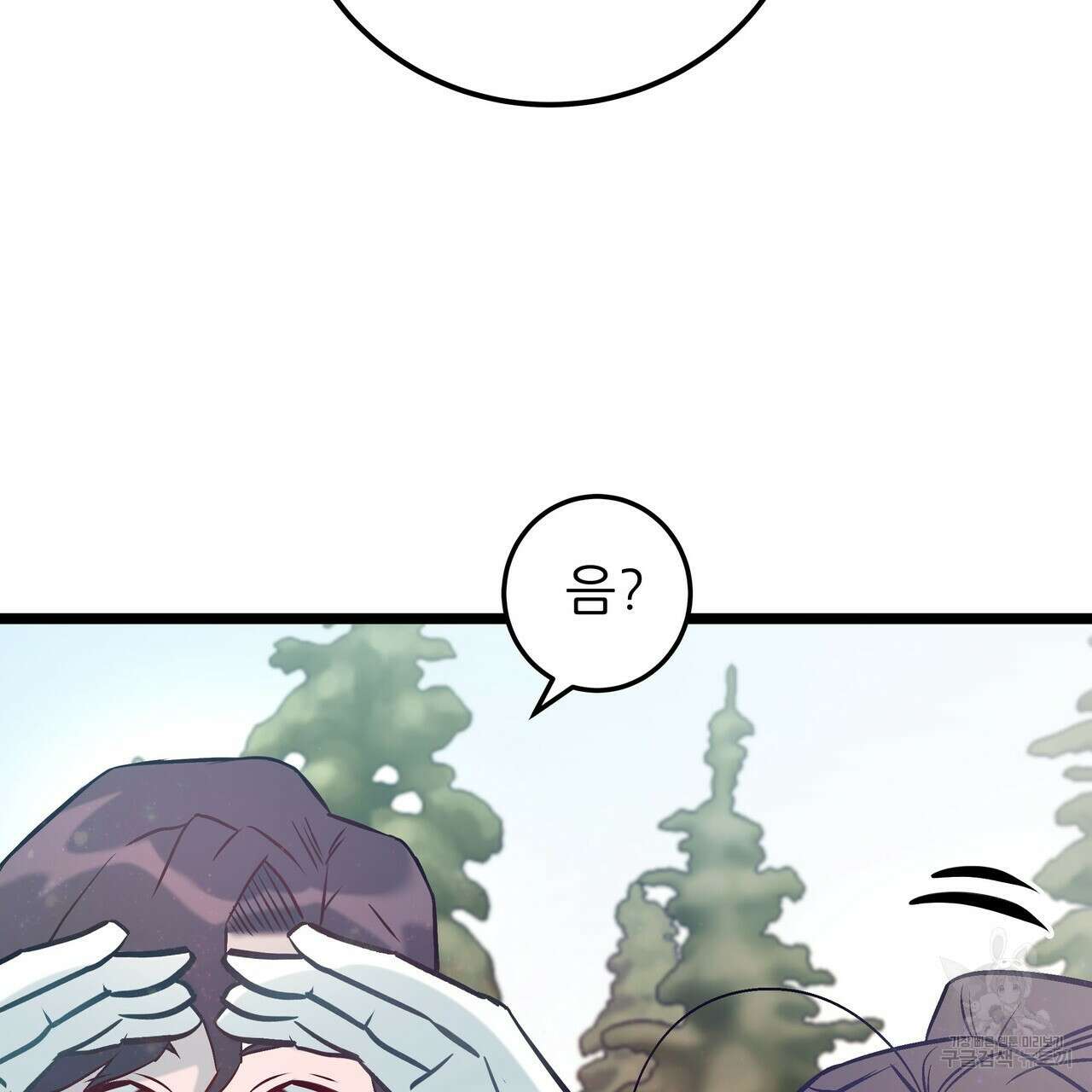 황제의 약혼녀로 산다는 것은 87화 168