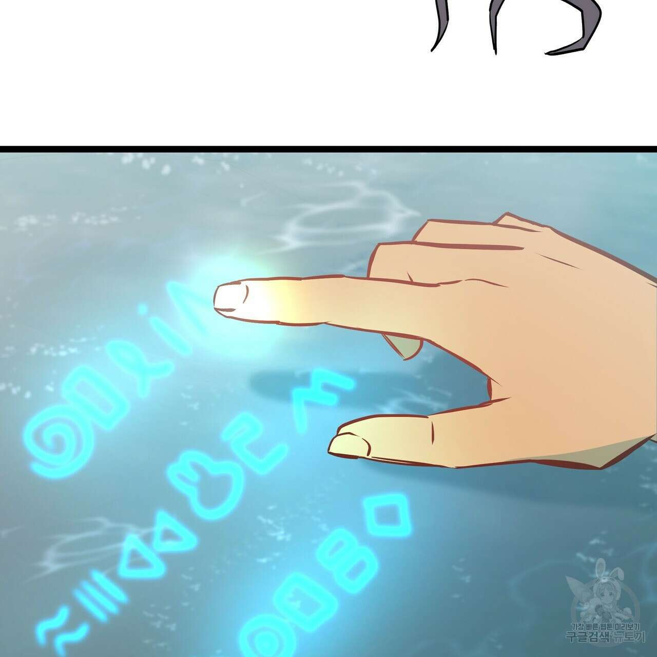 황제의 약혼녀로 산다는 것은 87화 174