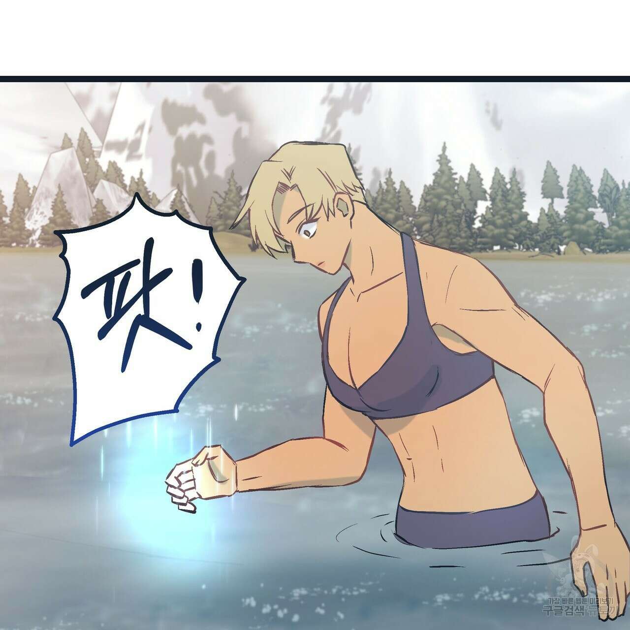 황제의 약혼녀로 산다는 것은 87화 178