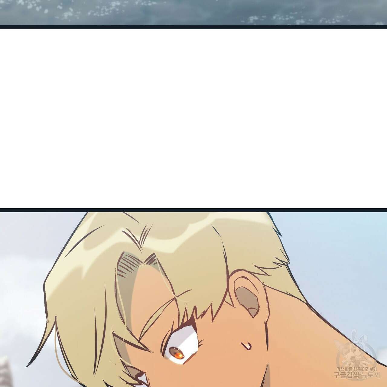 황제의 약혼녀로 산다는 것은 87화 179