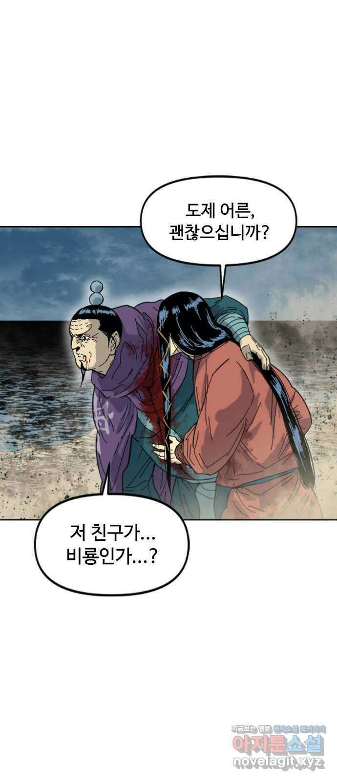 천하제일인 시즌2 45화 13