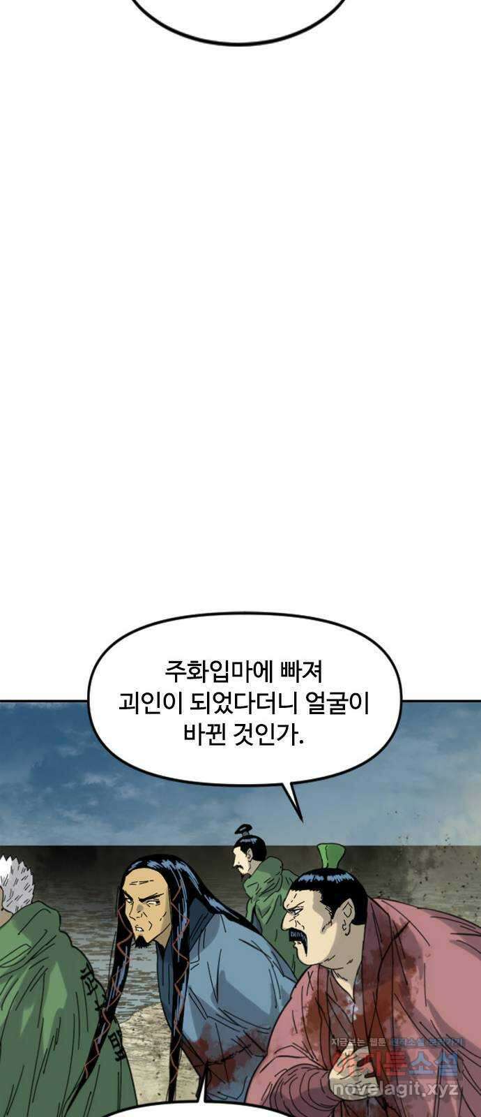 천하제일인 시즌2 45화 15