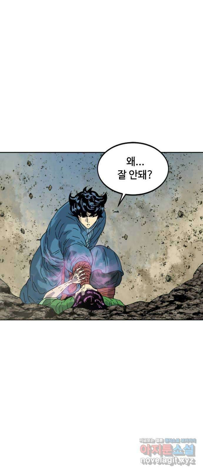 천하제일인 시즌2 45화 40