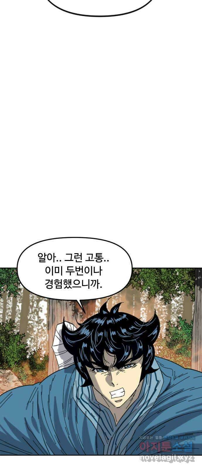 천하제일인 시즌2 45화 60