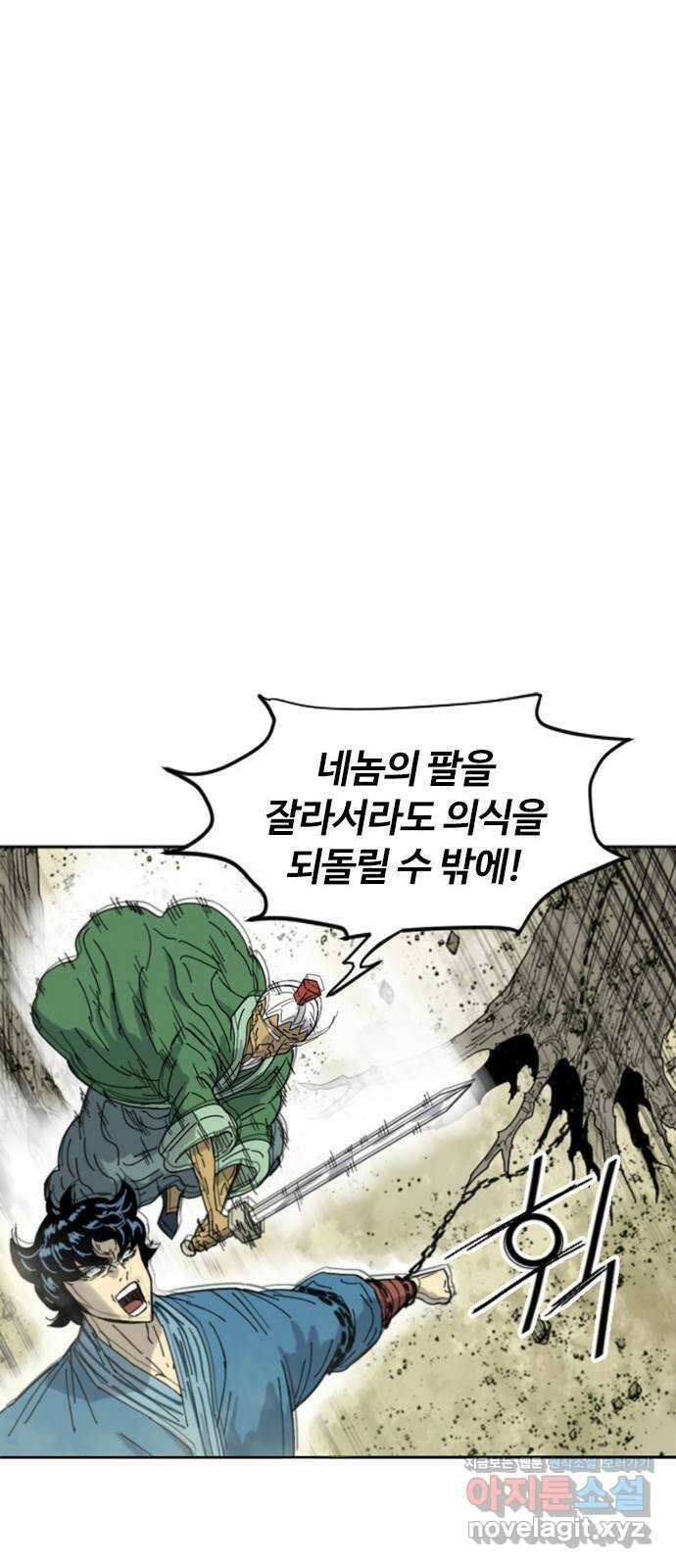 천하제일인 시즌2 45화 71