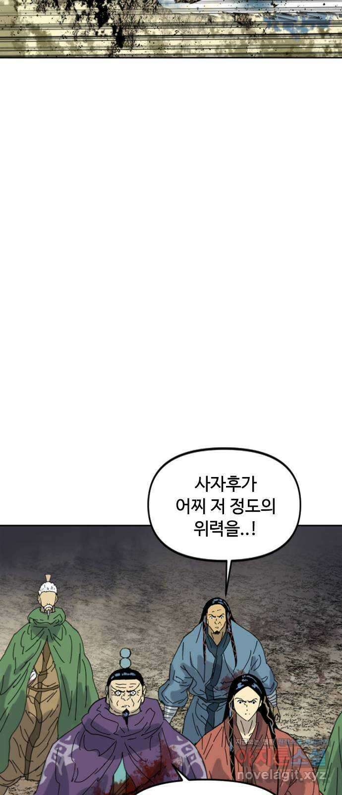 천하제일인 시즌2 45화 85