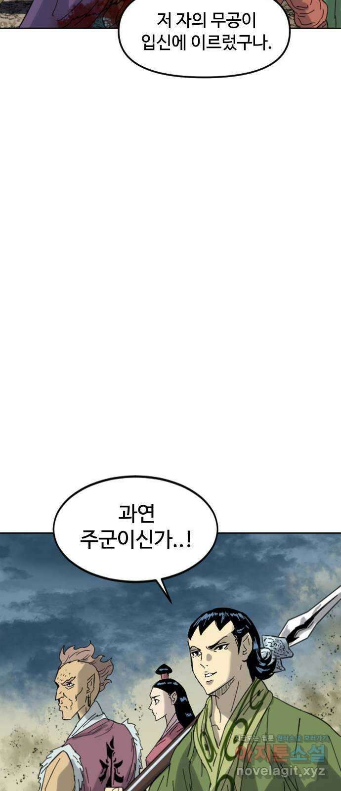 천하제일인 시즌2 45화 86