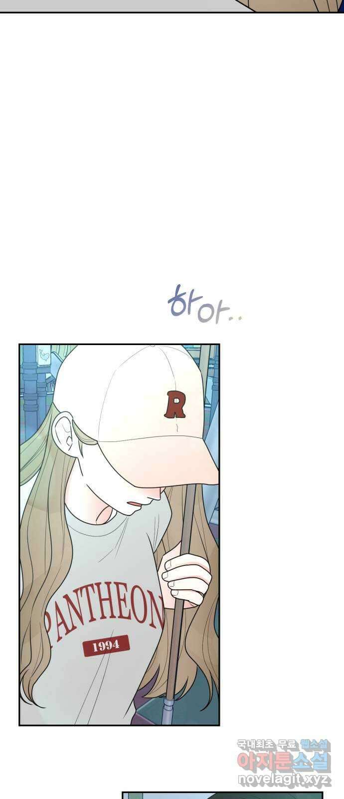 어떤소란 20화 27