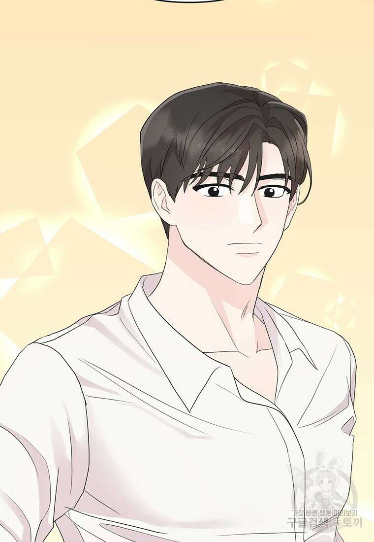 나의 보스와 정글에서 6화 10