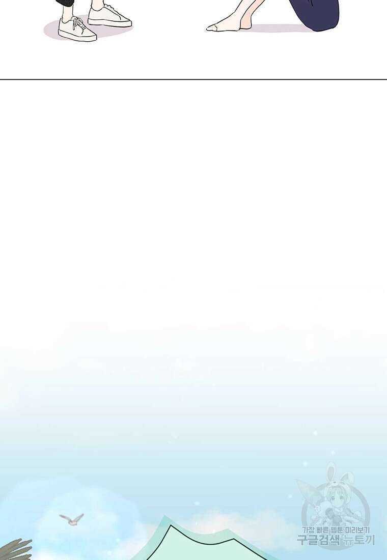 나의 보스와 정글에서 6화 27