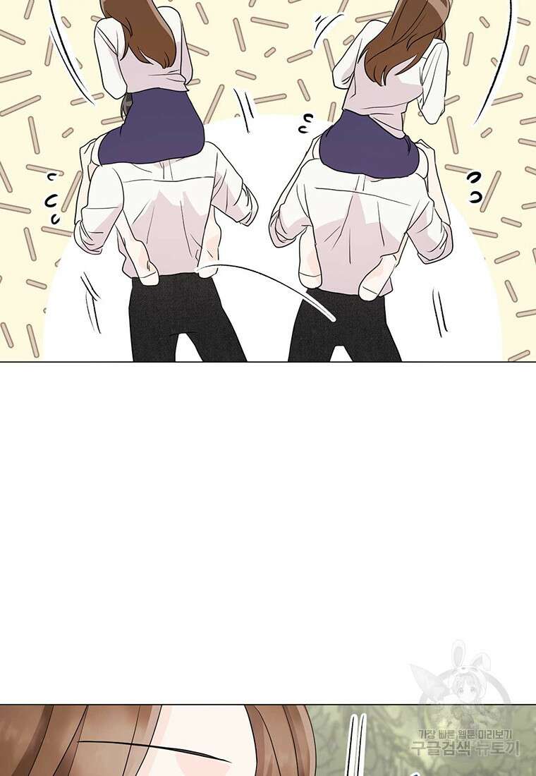 나의 보스와 정글에서 6화 56