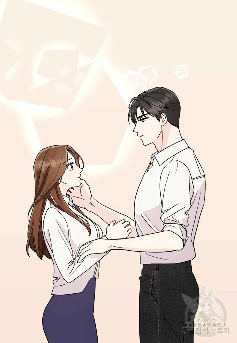 나의 보스와 정글에서 6화 88