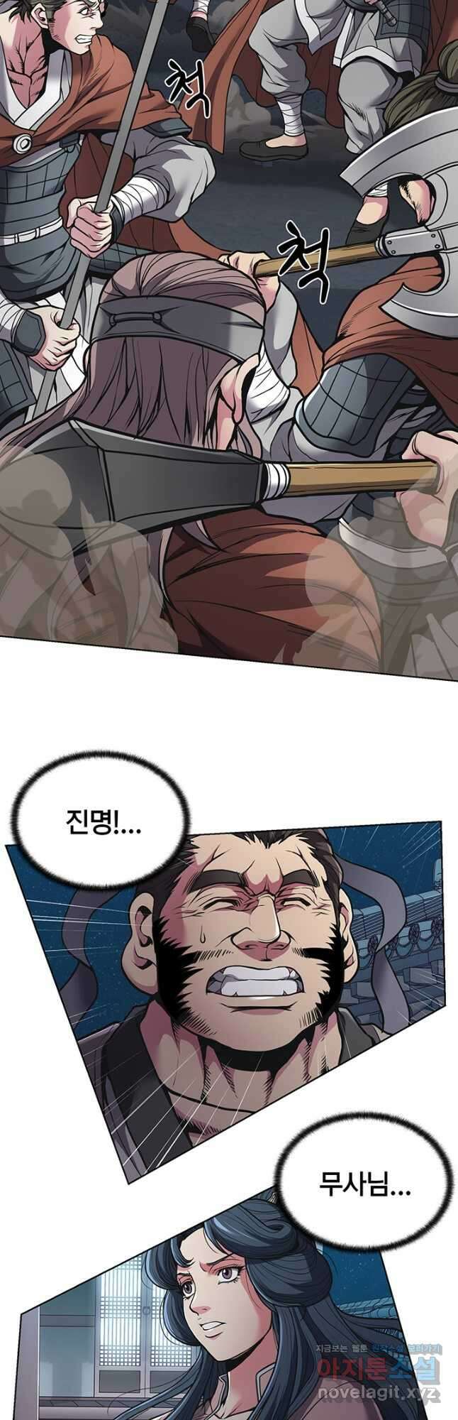 표기무사 6화 9