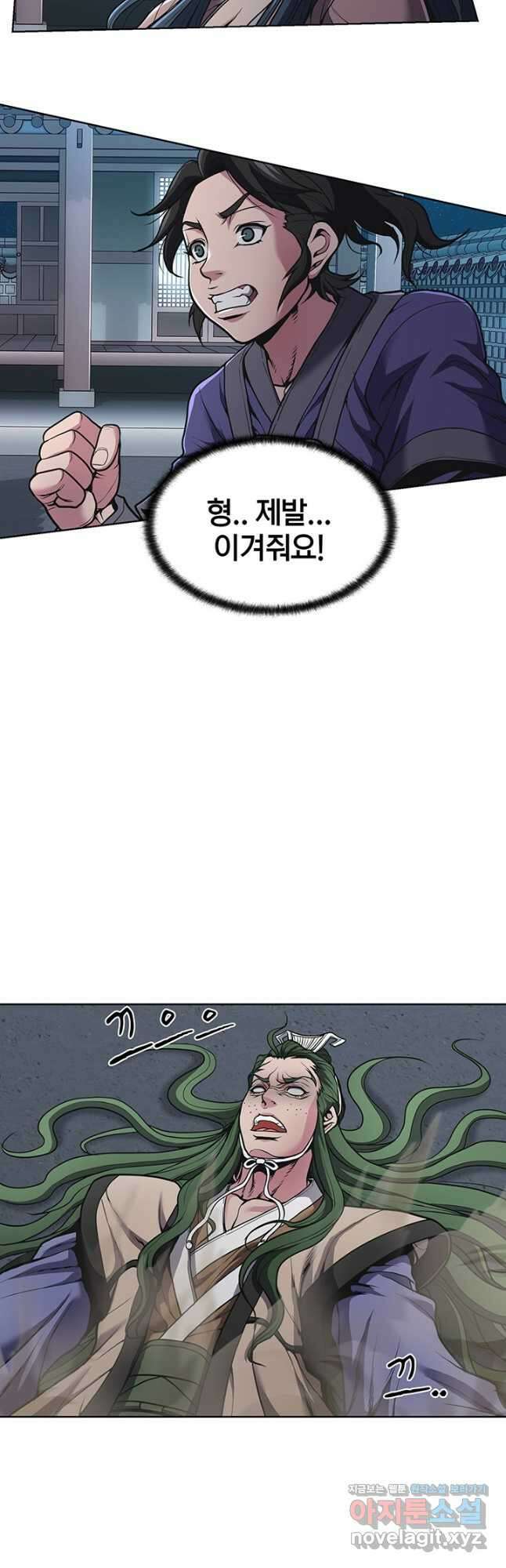 표기무사 6화 10