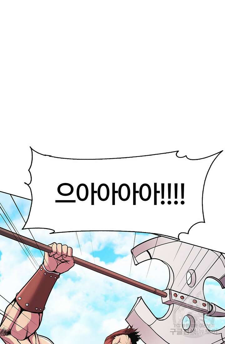 표기무사 10화 25