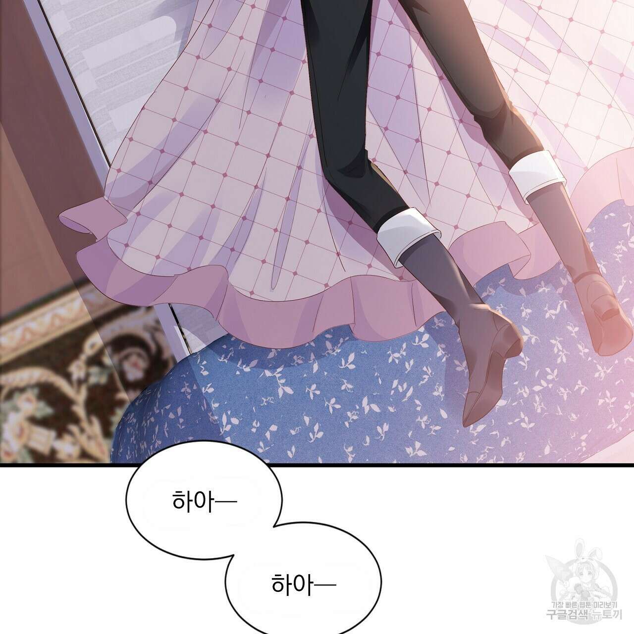 잠 못 드는 시녀의 밤 35화 8