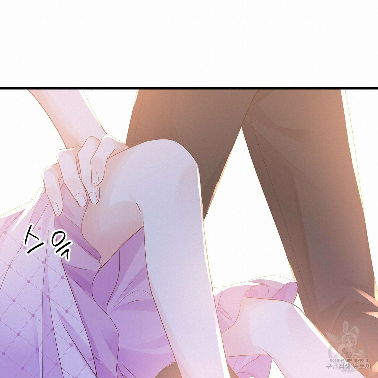 잠 못 드는 시녀의 밤 35화 19