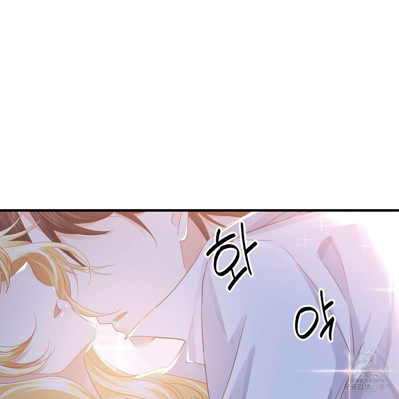 잠 못 드는 시녀의 밤 35화 25
