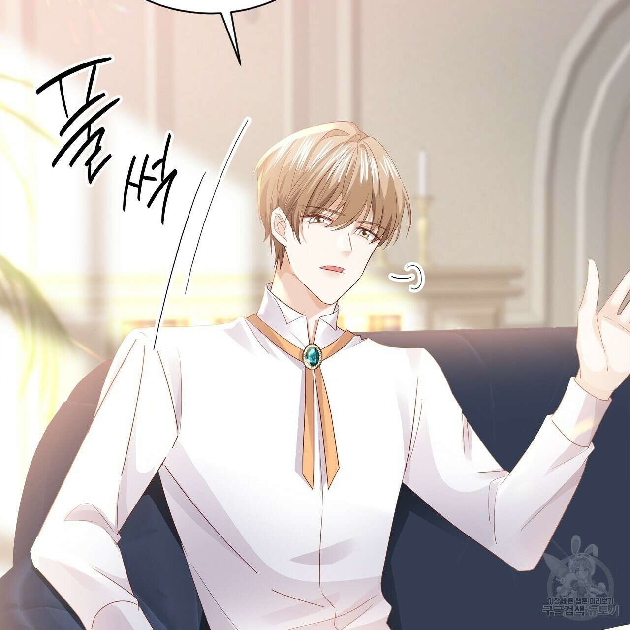 잠 못 드는 시녀의 밤 35화 67