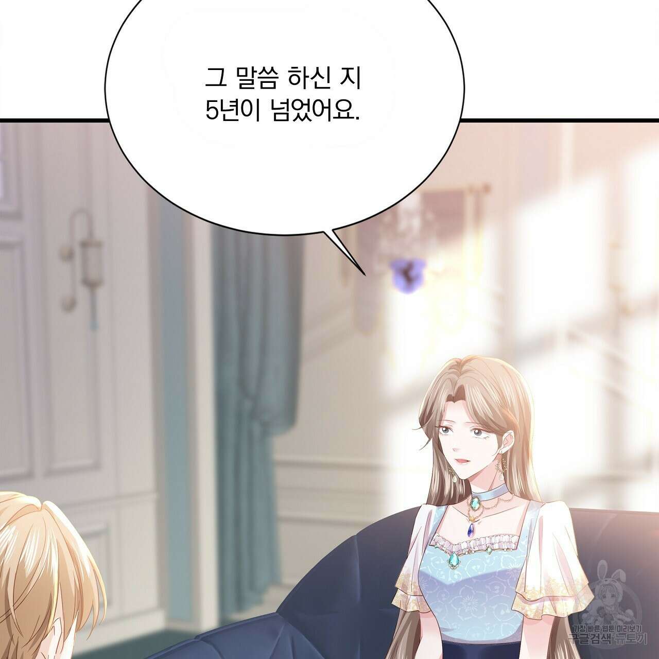 잠 못 드는 시녀의 밤 35화 70