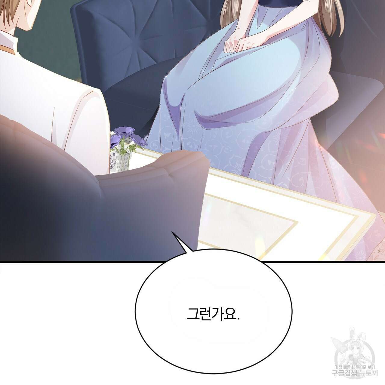 잠 못 드는 시녀의 밤 35화 71