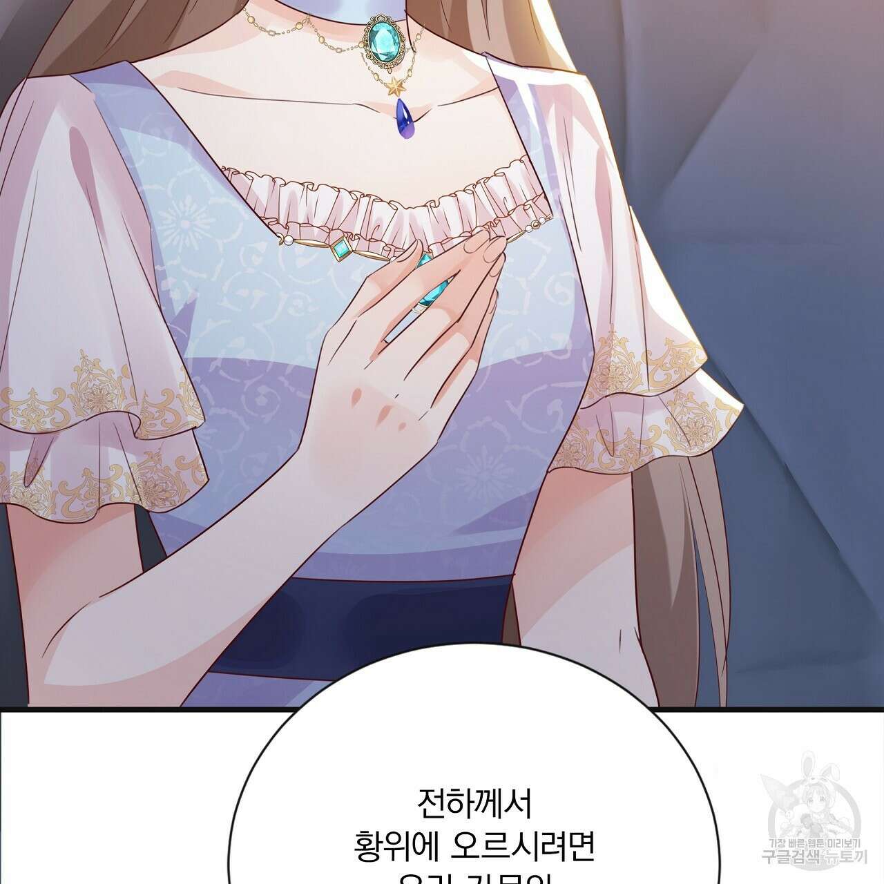 잠 못 드는 시녀의 밤 35화 160