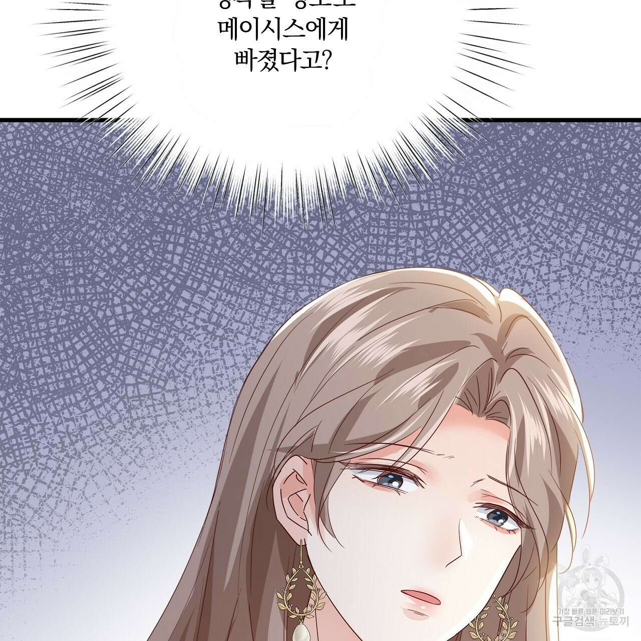 잠 못 드는 시녀의 밤 35화 167