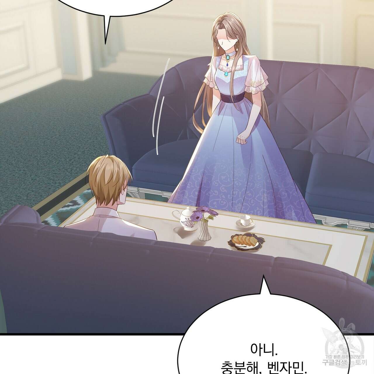 잠 못 드는 시녀의 밤 35화 193
