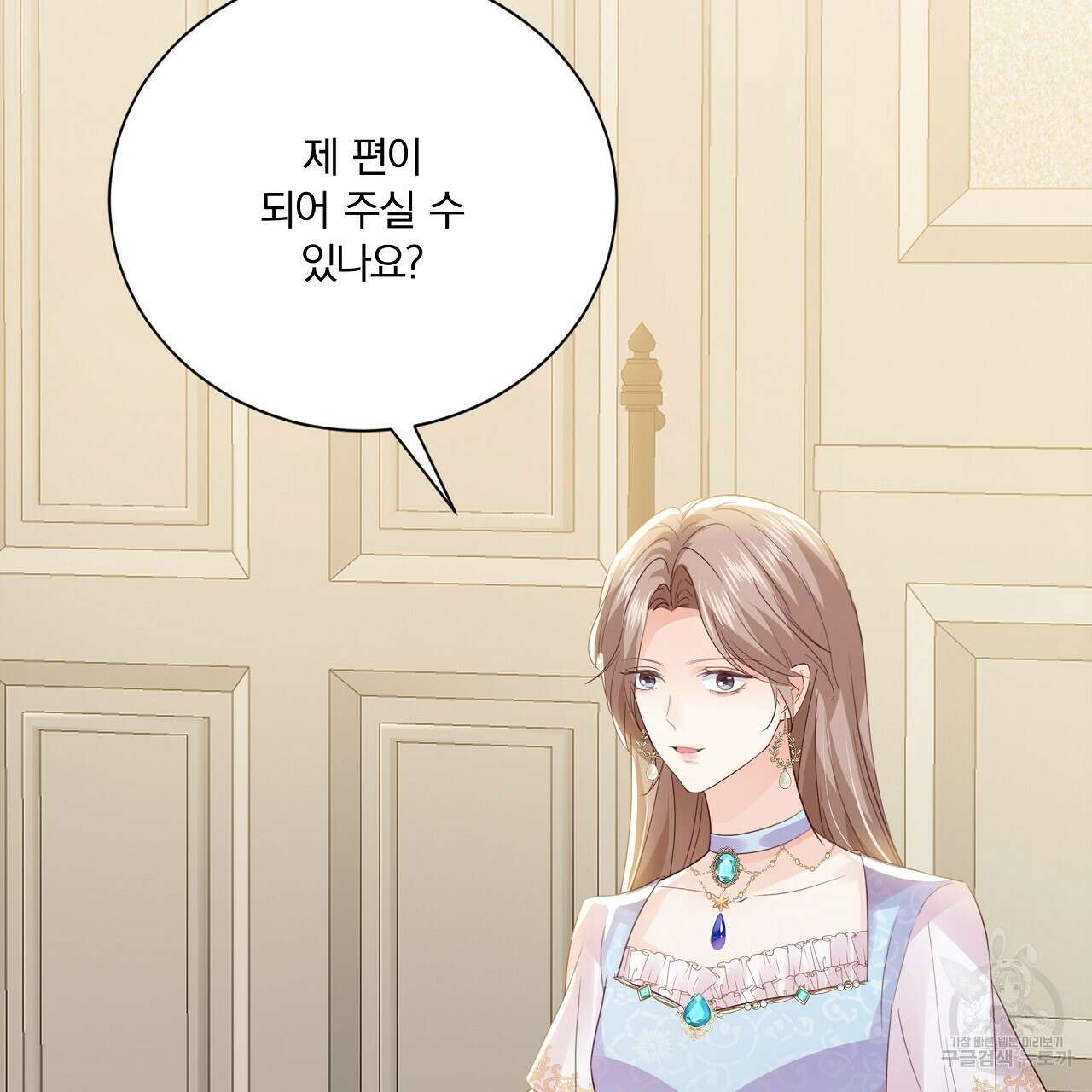 잠 못 드는 시녀의 밤 35화 199