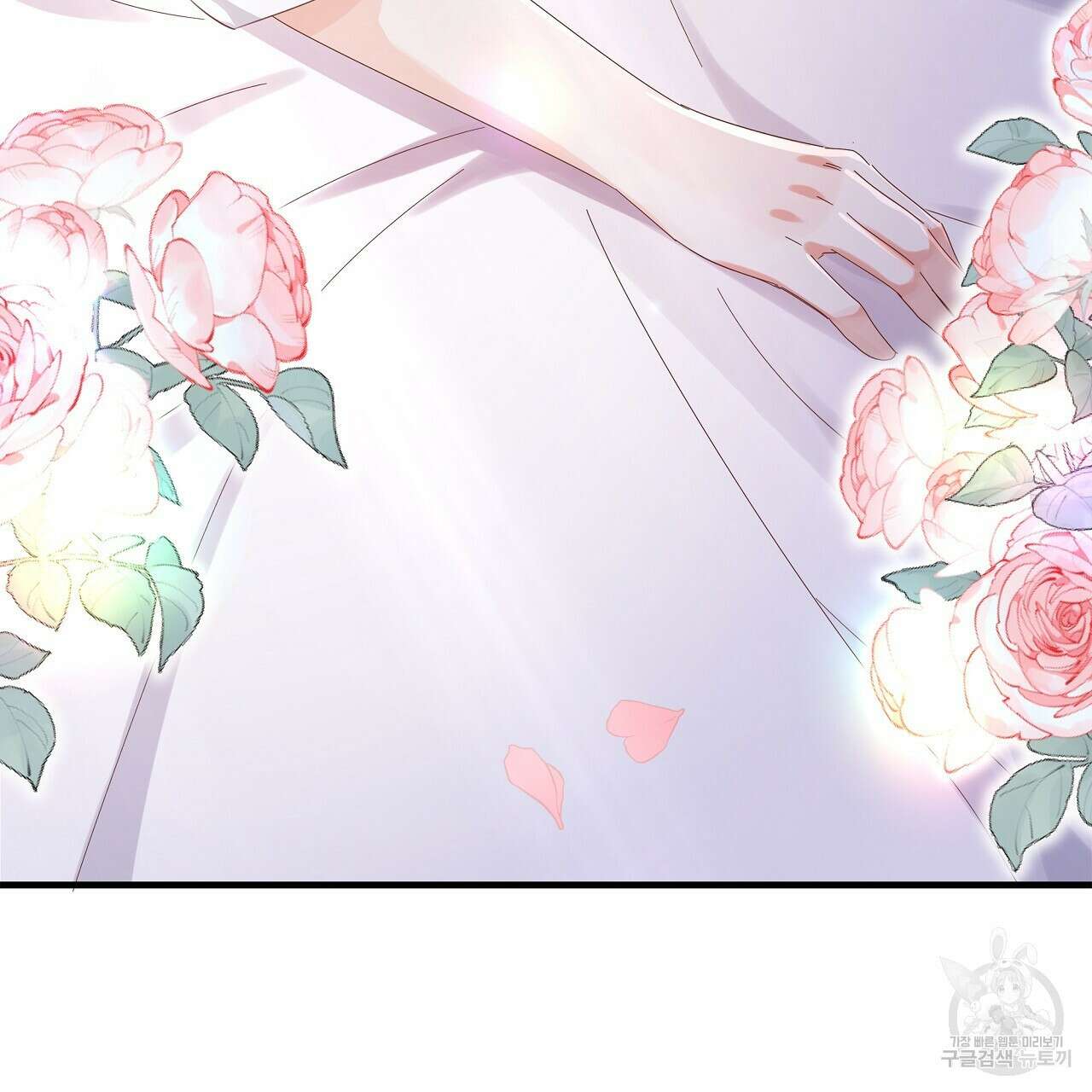 잠 못 드는 시녀의 밤 35화 224