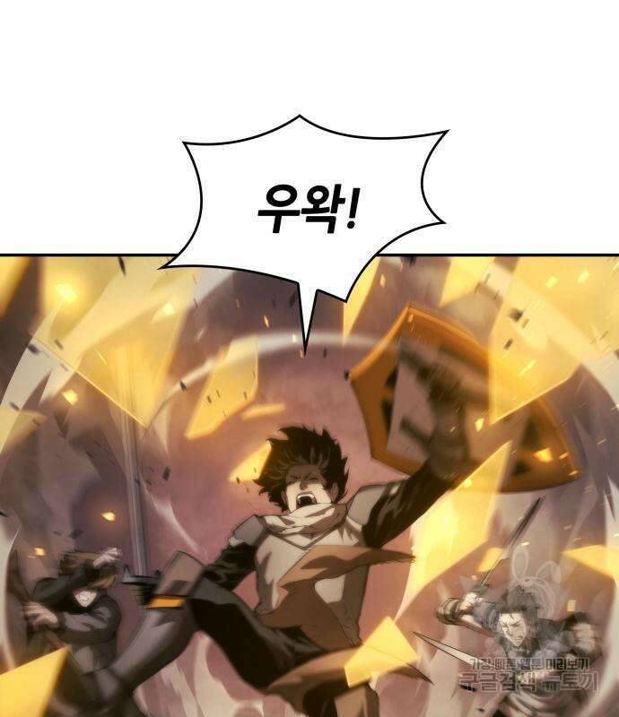 나 혼자 특성빨로 무한 성장 9화 31