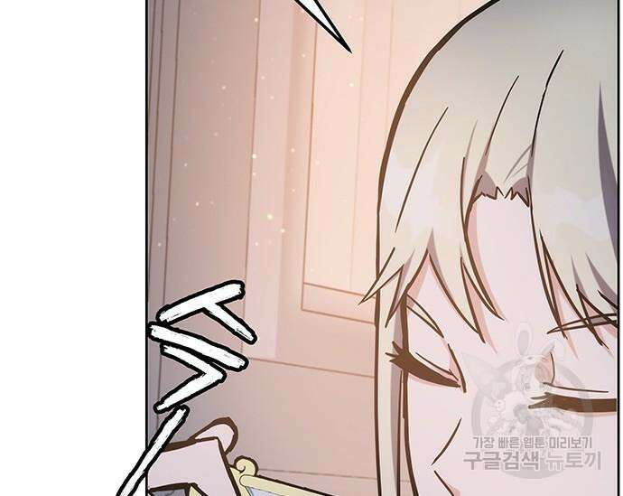 초월자 학원의 수강생이 되었다 39화 6