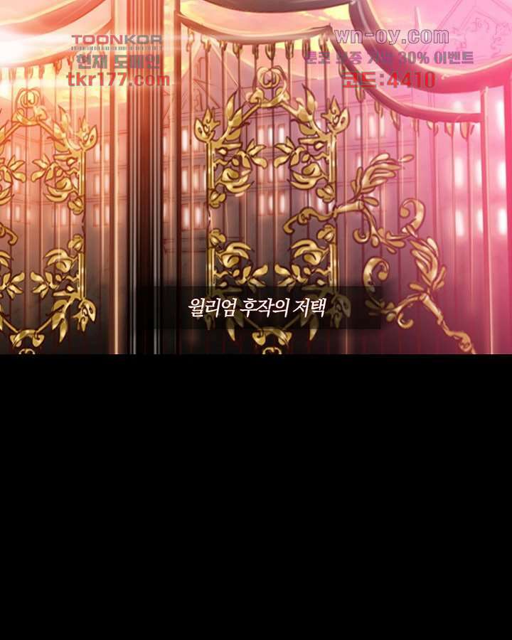 초상화 48화 2