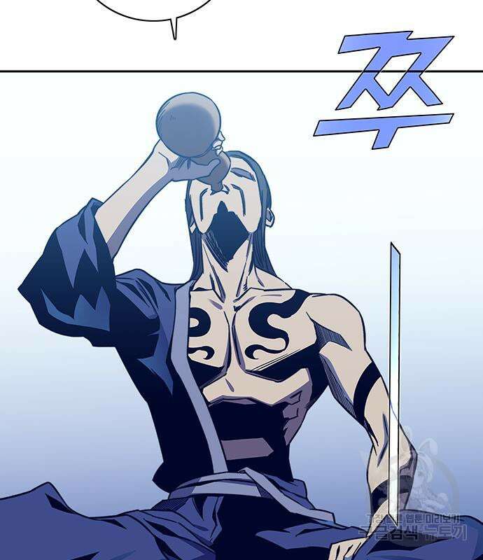 엑스애쉬 63화 19