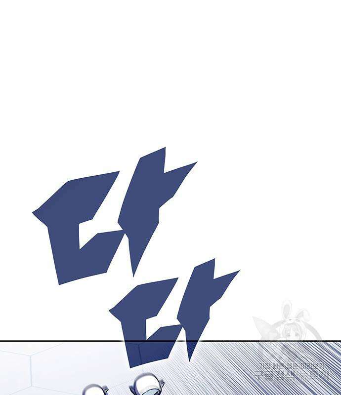 엑스애쉬 63화 26